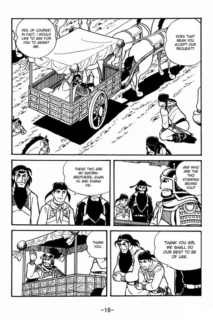 Sangokushi Chapter 22 - Page 14