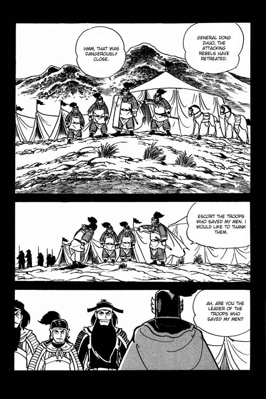 Sangokushi Chapter 22 - Page 17