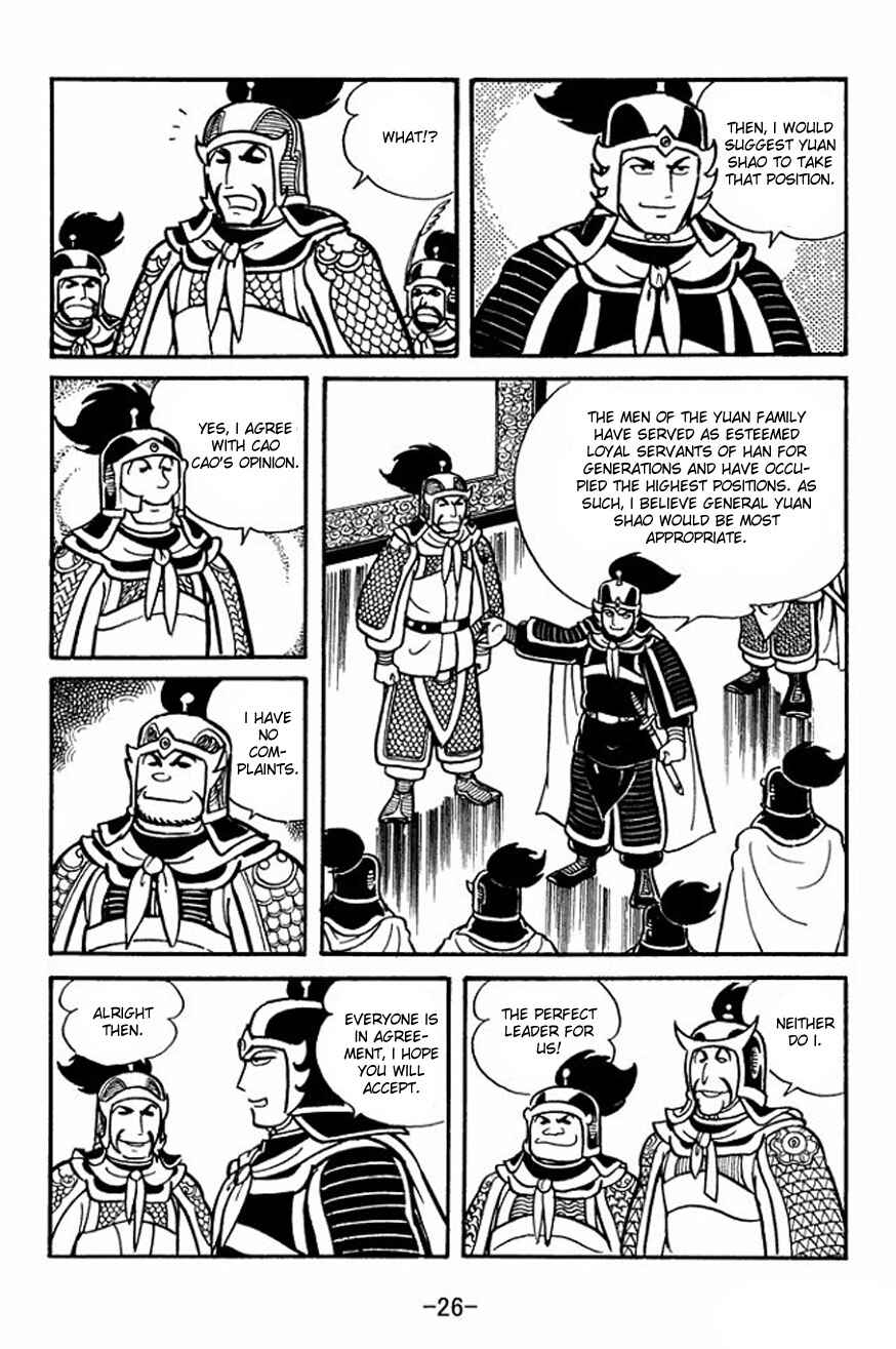 Sangokushi Chapter 22 - Page 24