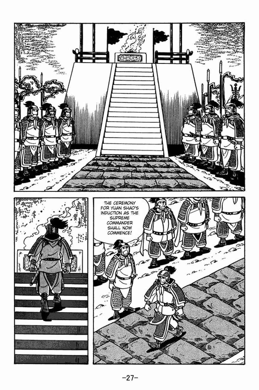 Sangokushi Chapter 22 - Page 25
