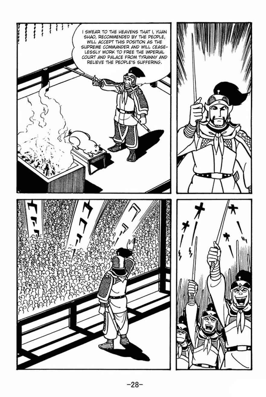 Sangokushi Chapter 22 - Page 26