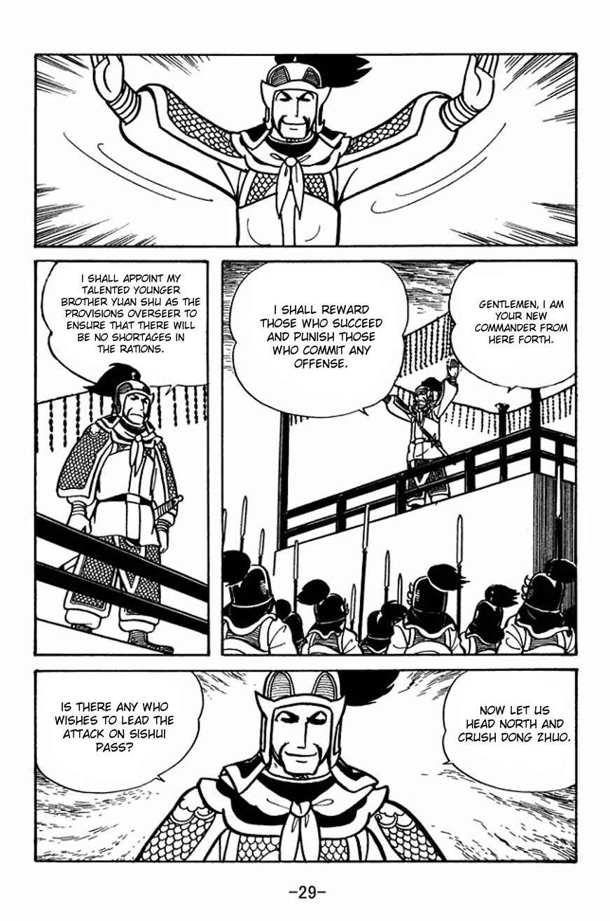 Sangokushi Chapter 22 - Page 27