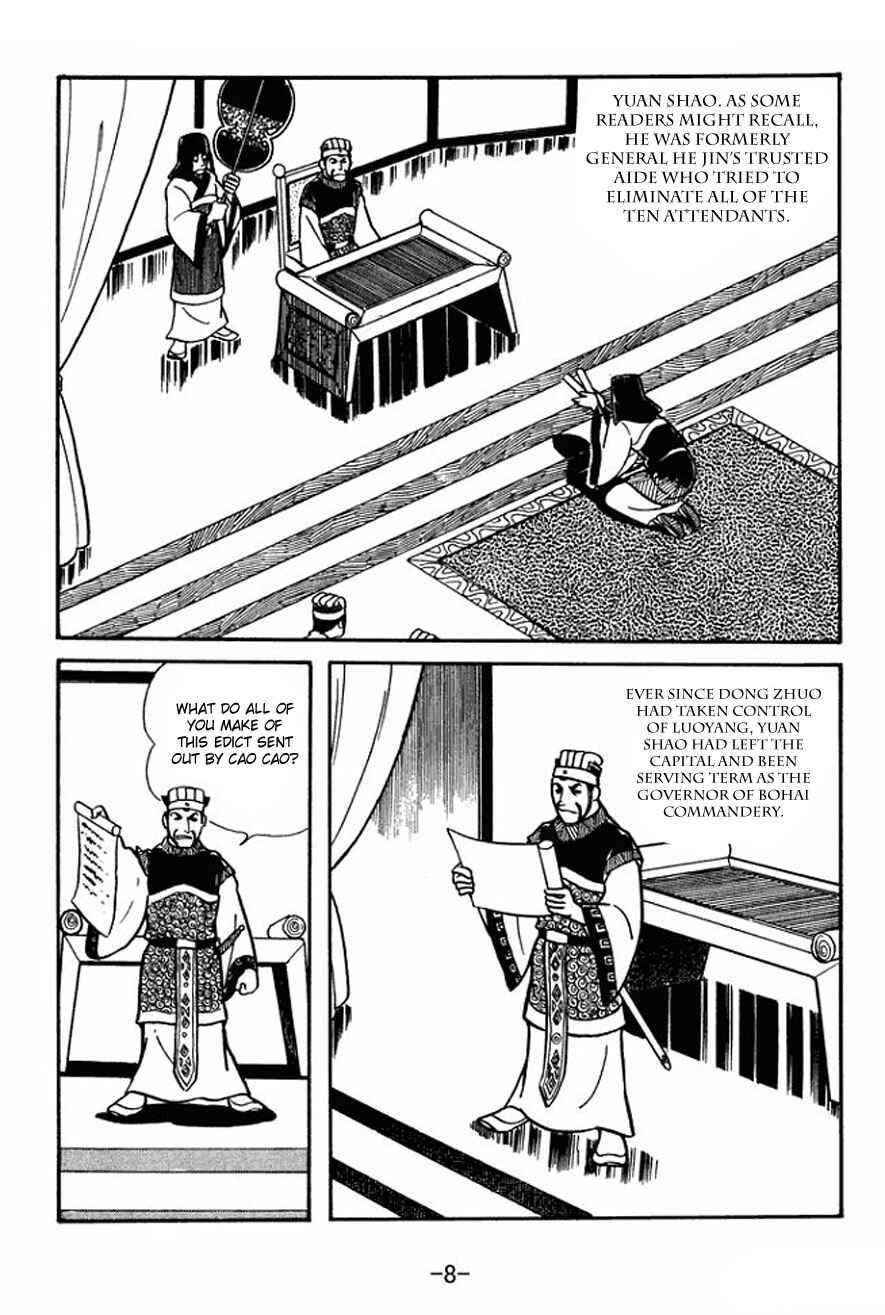 Sangokushi Chapter 22 - Page 6