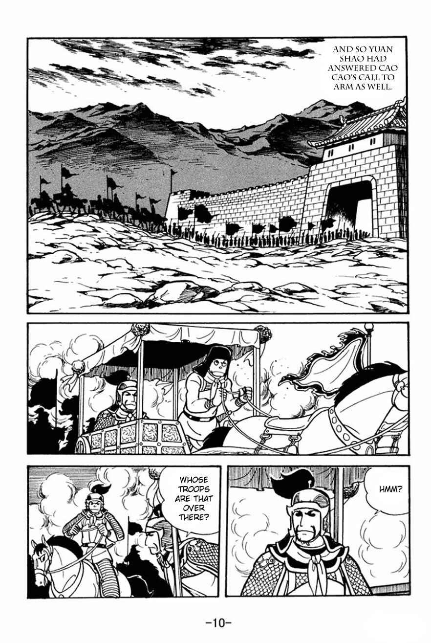 Sangokushi Chapter 22 - Page 8