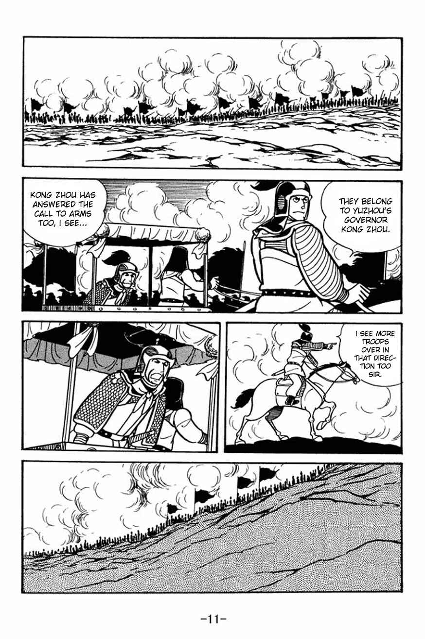 Sangokushi Chapter 22 - Page 9