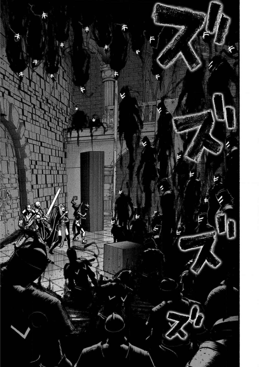 Ryuu to Ayumu Nariagari Boukensha-dou ~Youzumi toshite S-Rank Party kara Tsuihou Sareta Kaifuku Majutsushi, Suterareta Saki de Saikyou no Shinryuu o Fukkatsu Saseteshimau~ Chapter 24 - Page 8