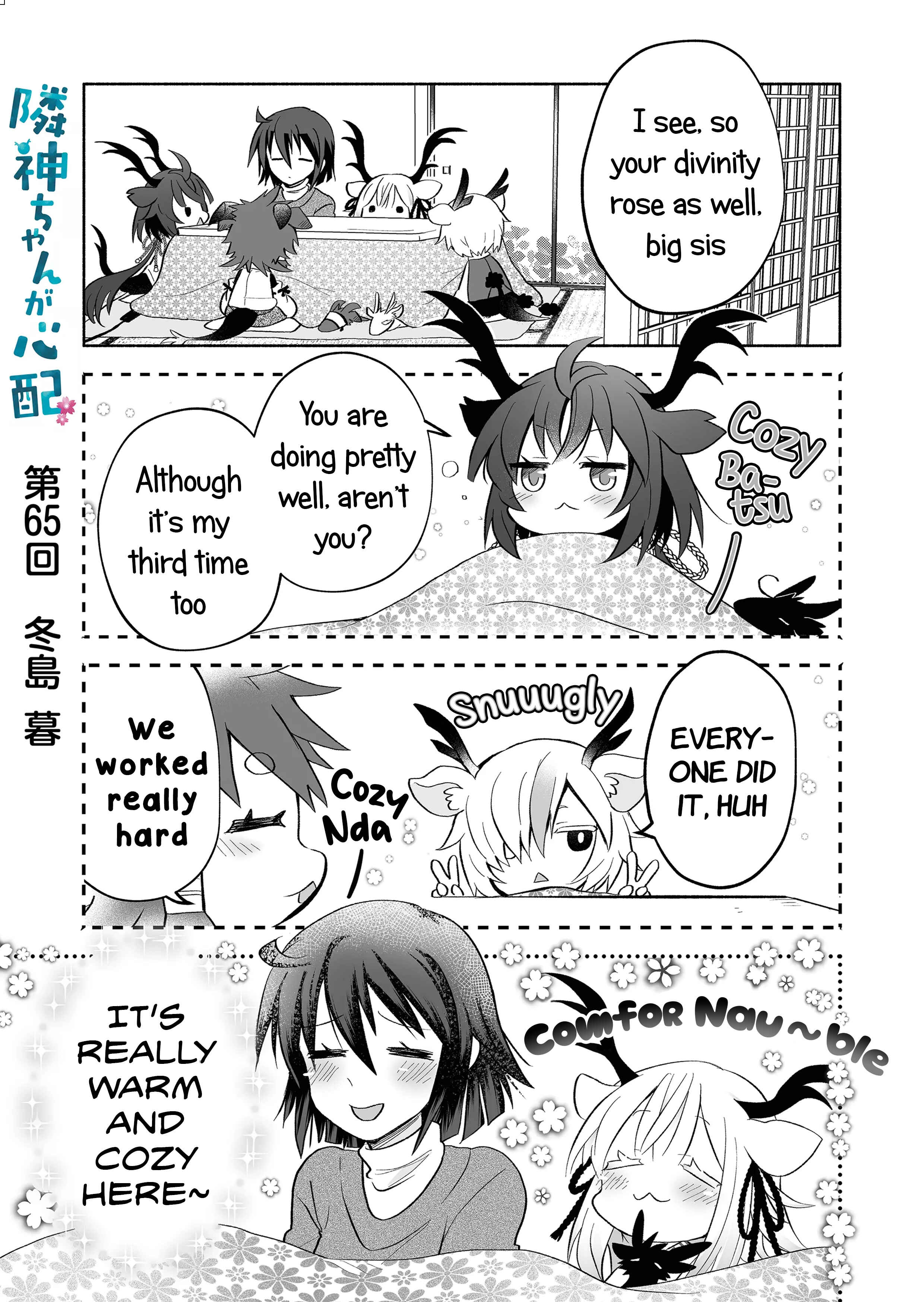 Rinjin-chan ga Shinpai Chapter 65 - Page 1