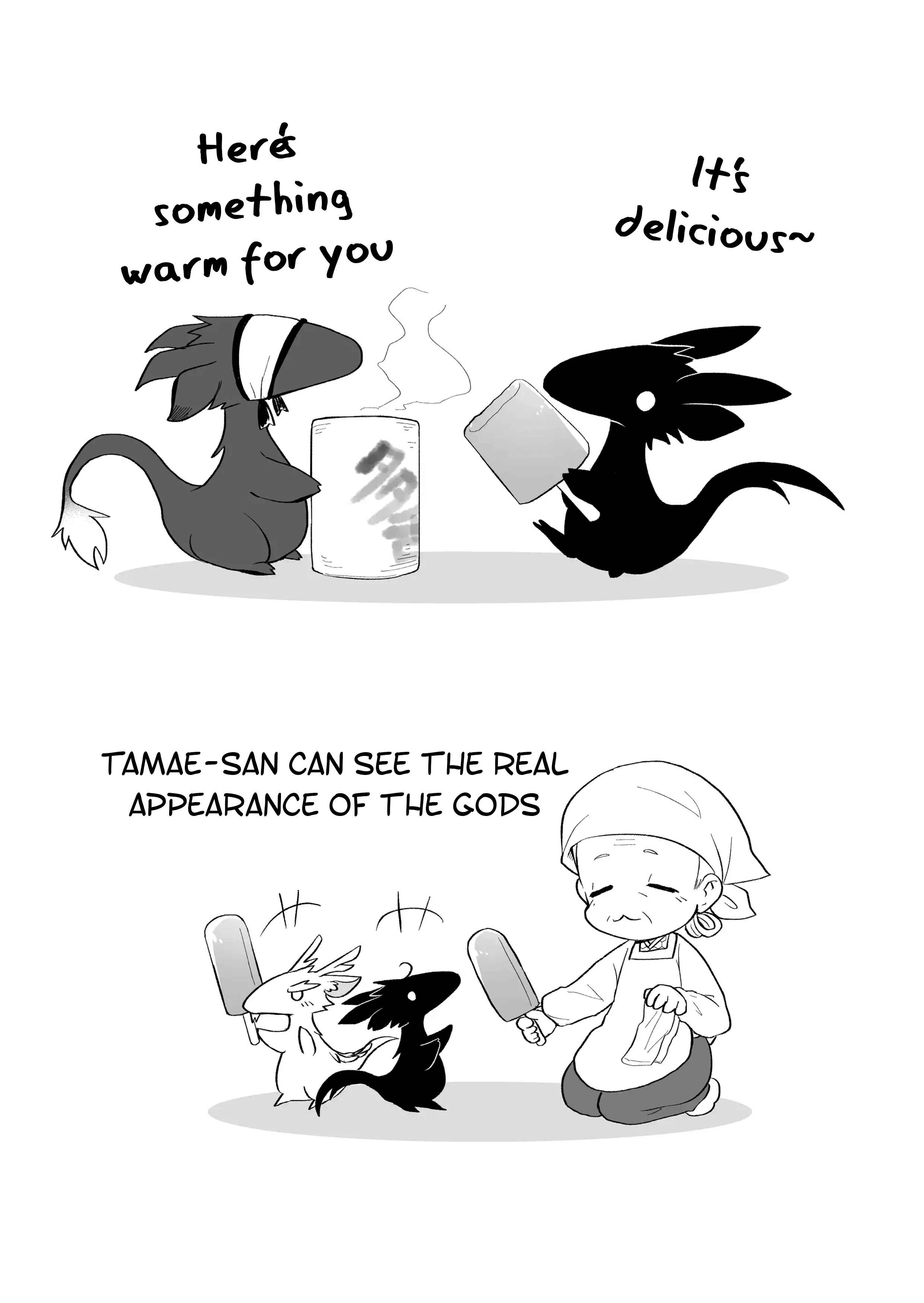 Rinjin-chan ga Shinpai Chapter 65 - Page 6