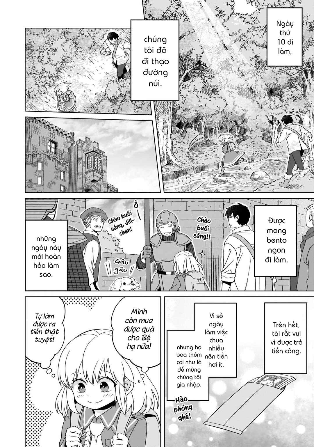 Yarinaoshi Reijou wa Ryuutei Heika o Kouryaku-chuu Chapter 19 - Page 3
