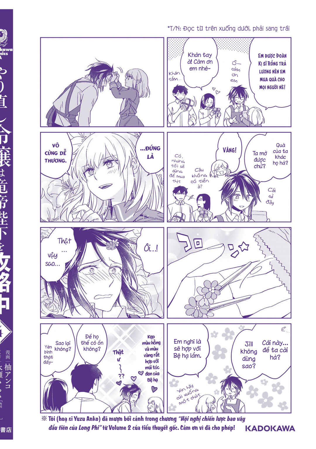 Yarinaoshi Reijou wa Ryuutei Heika o Kouryaku-chuu Chapter 19 - Page 44