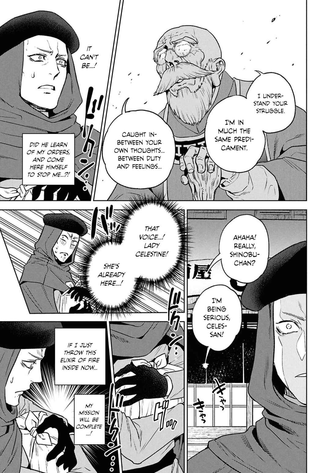 Isekai Izakaya "Nobu" Chapter 132 - Page 13