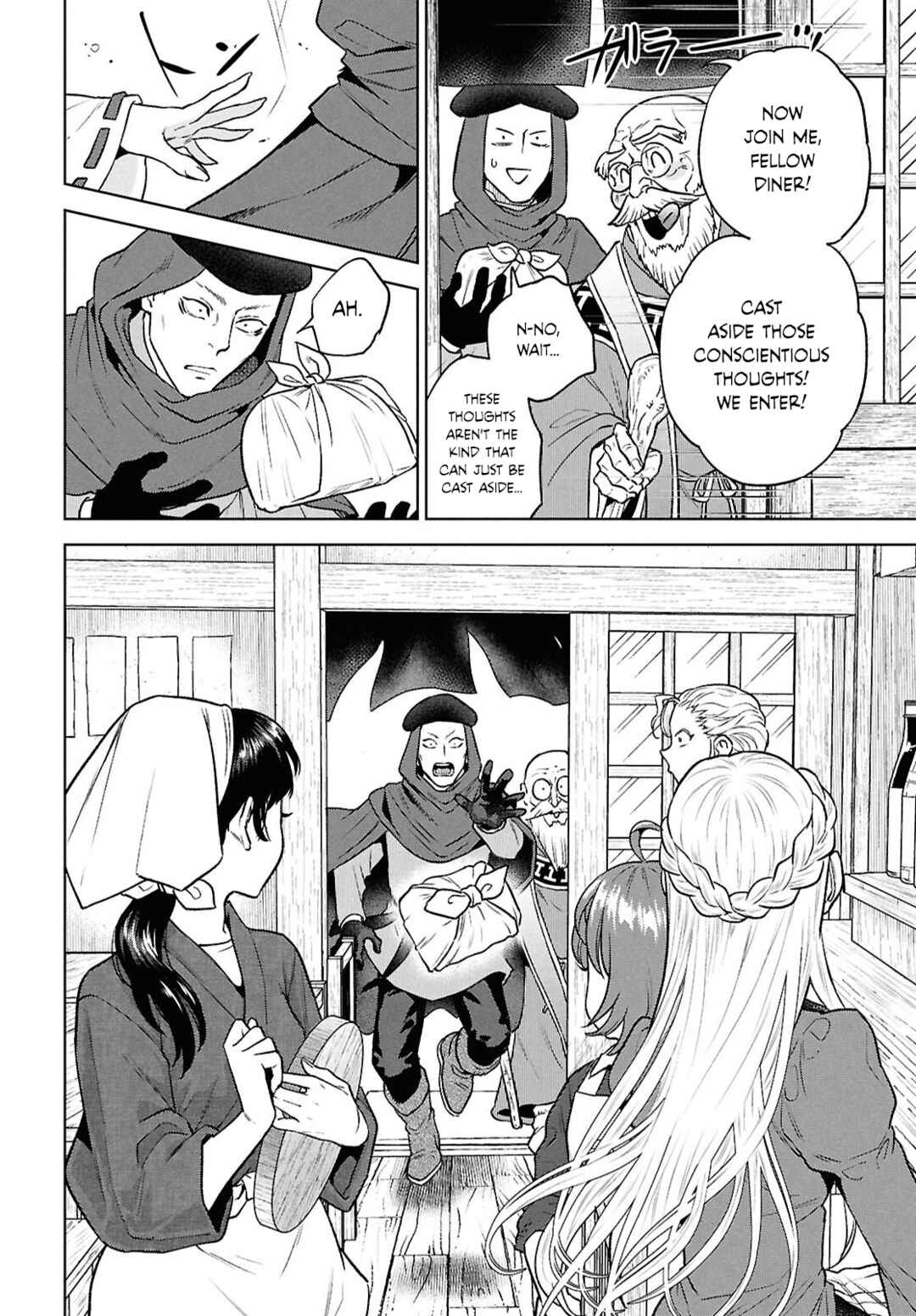 Isekai Izakaya "Nobu" Chapter 132 - Page 18