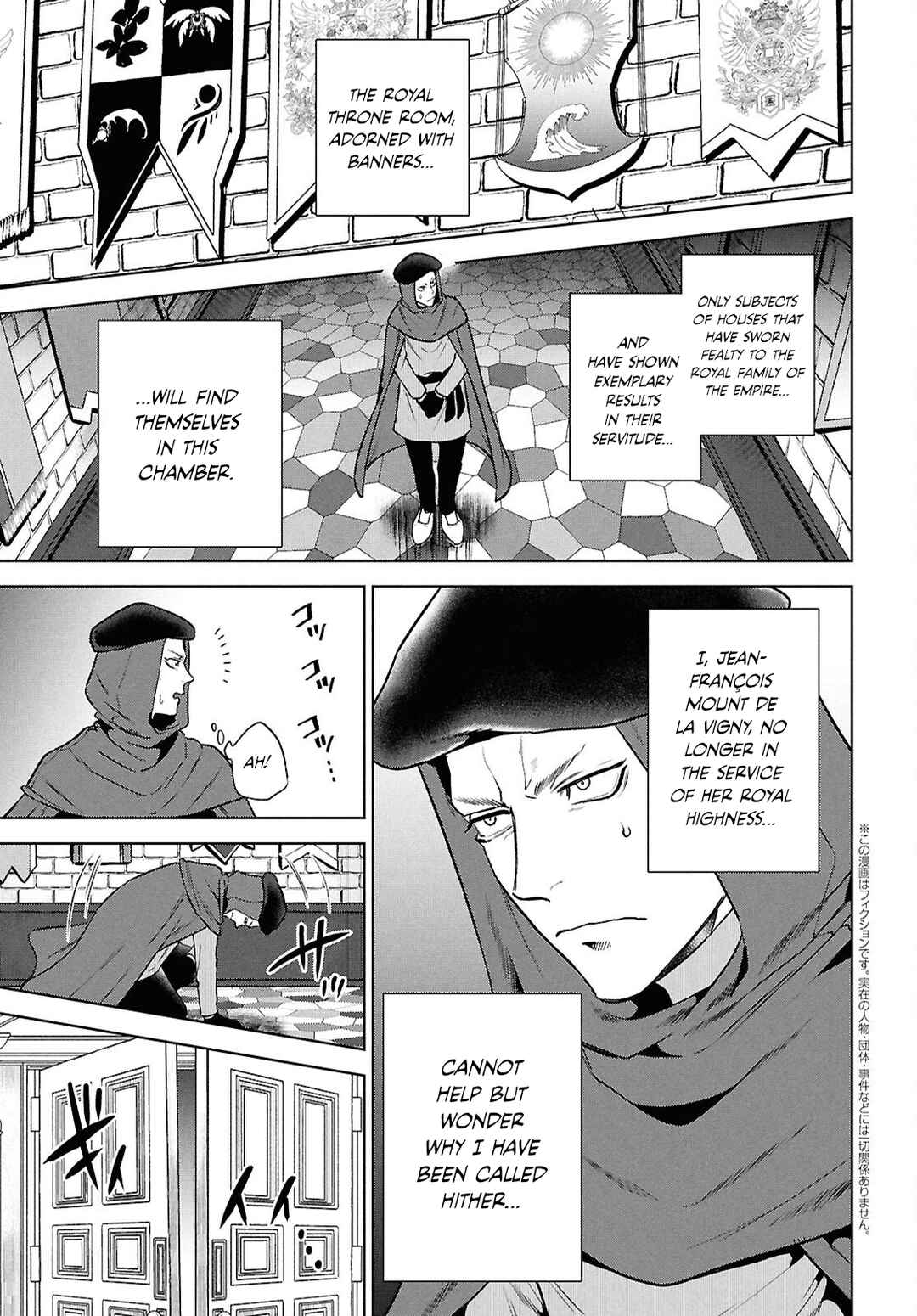 Isekai Izakaya "Nobu" Chapter 132 - Page 3