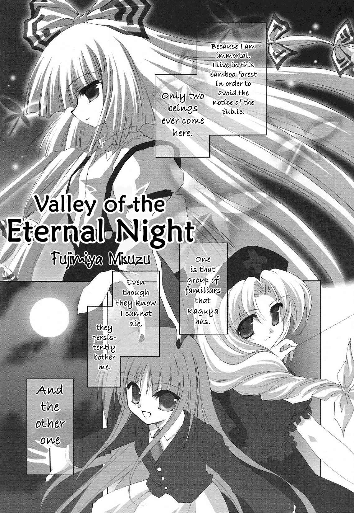 Touhou Bunkachou: Bohemian Archive in Japanese Red. Chapter 5 - Page 1