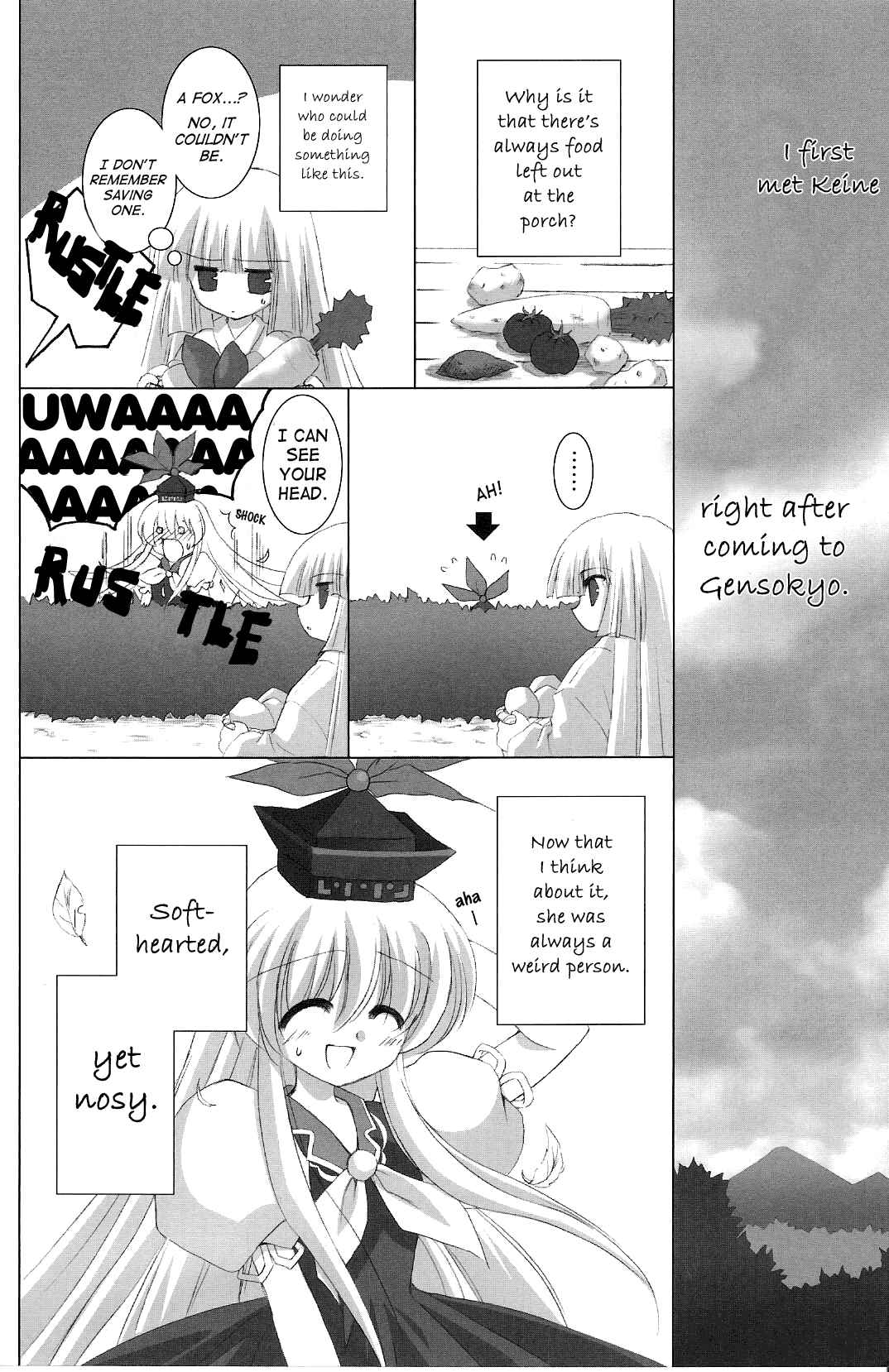 Touhou Bunkachou: Bohemian Archive in Japanese Red. Chapter 5 - Page 4