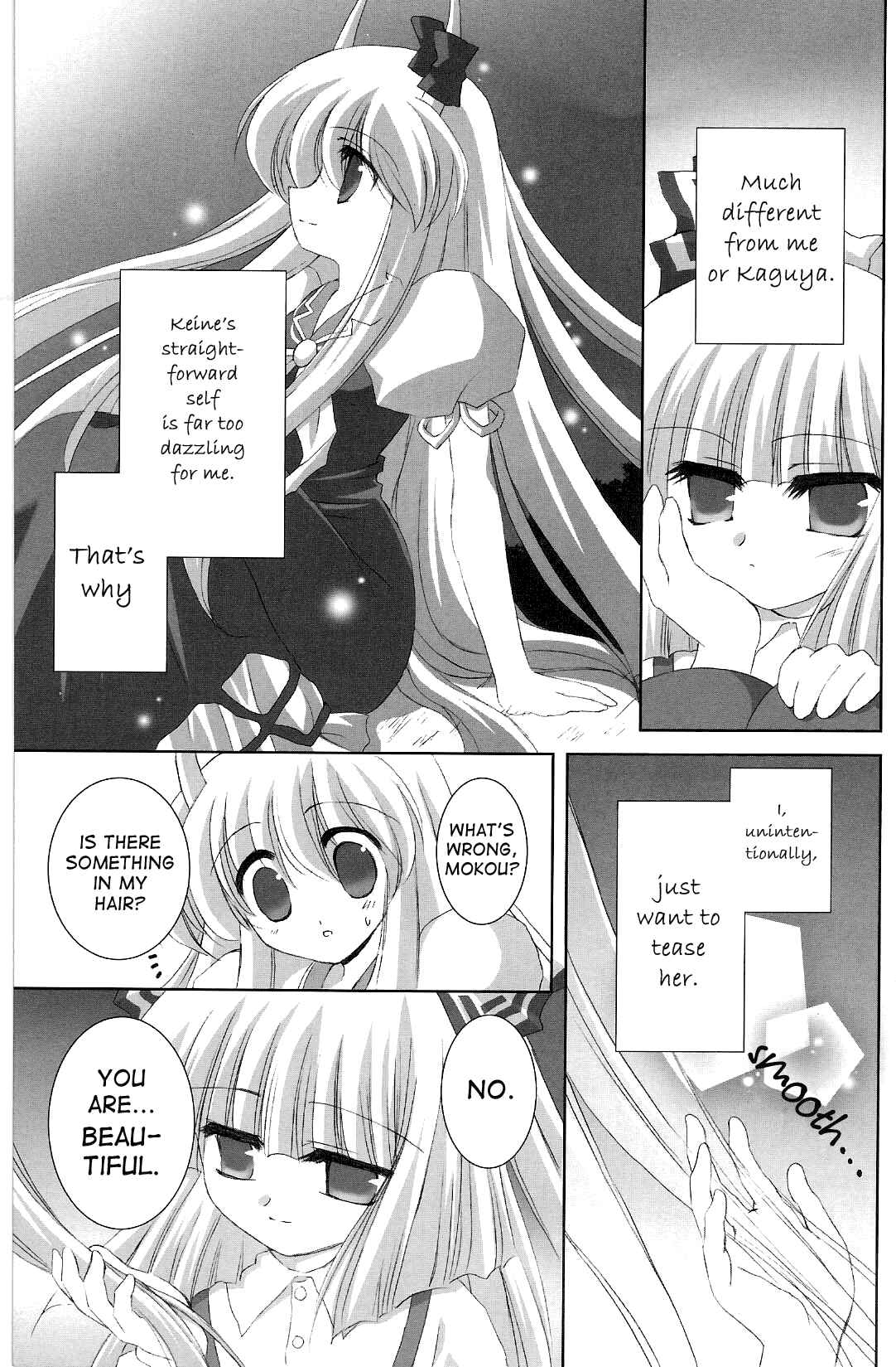 Touhou Bunkachou: Bohemian Archive in Japanese Red. Chapter 5 - Page 5