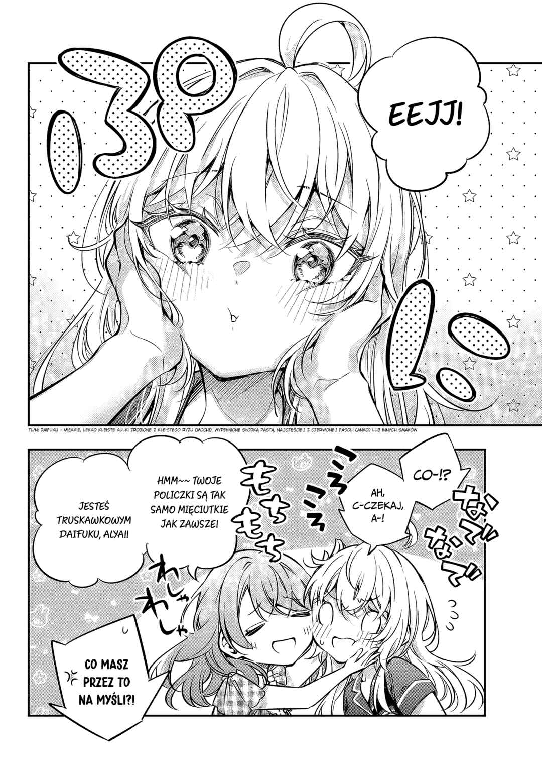 Tokidoki Bosotto Russia-go de Dereru Tonari no Alya-san Chapter 67 - Page 4
