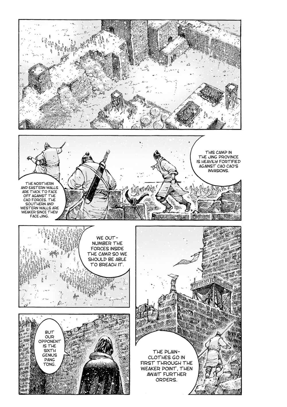 Huǒfèng Liáoyuán Chapter 538 - Page 2