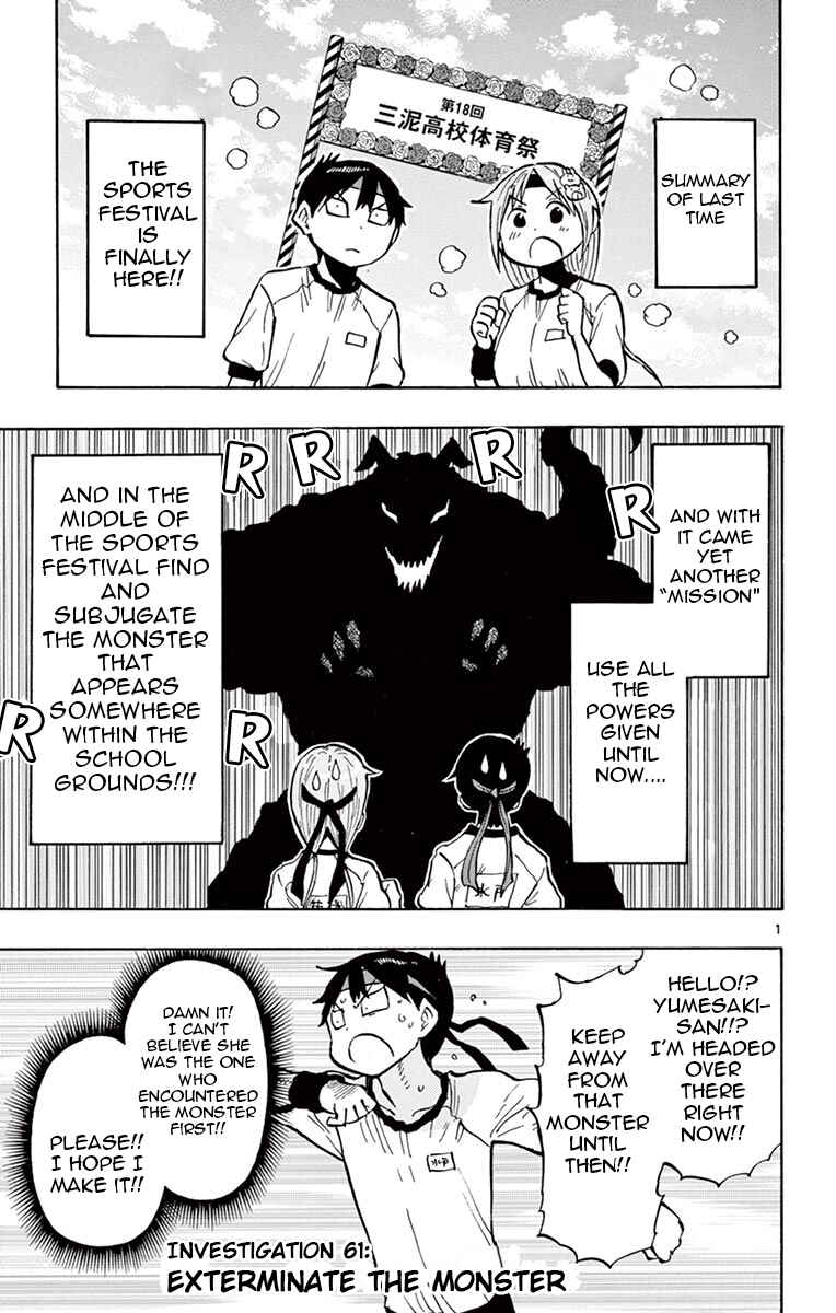 Ponkotsu-chan Kenshouchuu Chapter 61 - Page 1