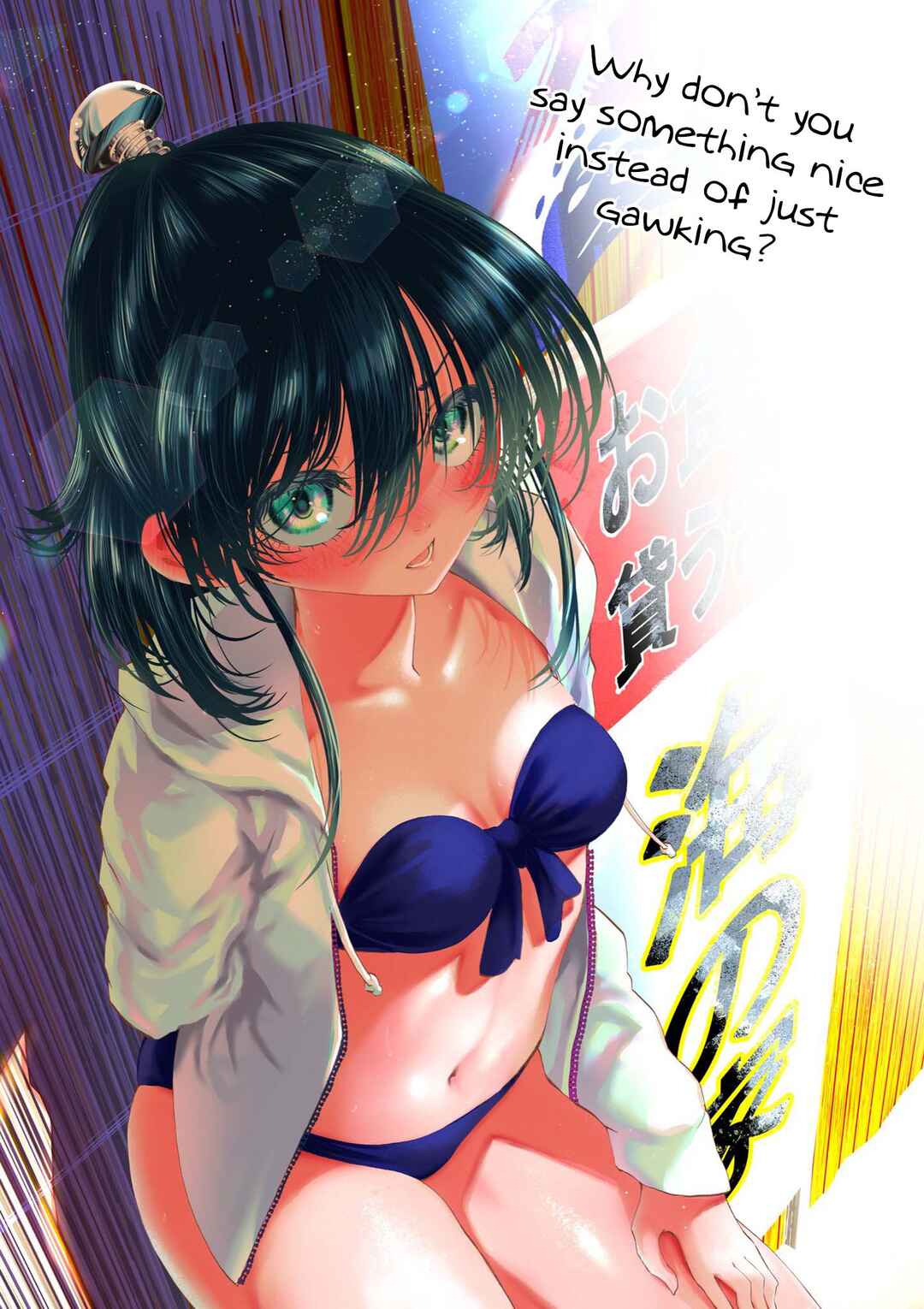 Jitsu wa Watashi wa Chapter 196.9 - Page 27