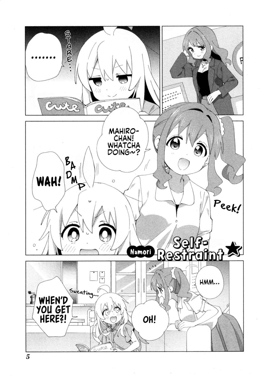Onii-chan wa Oshimai! Koushiki Anthology Comic Chapter 77 - Page 8
