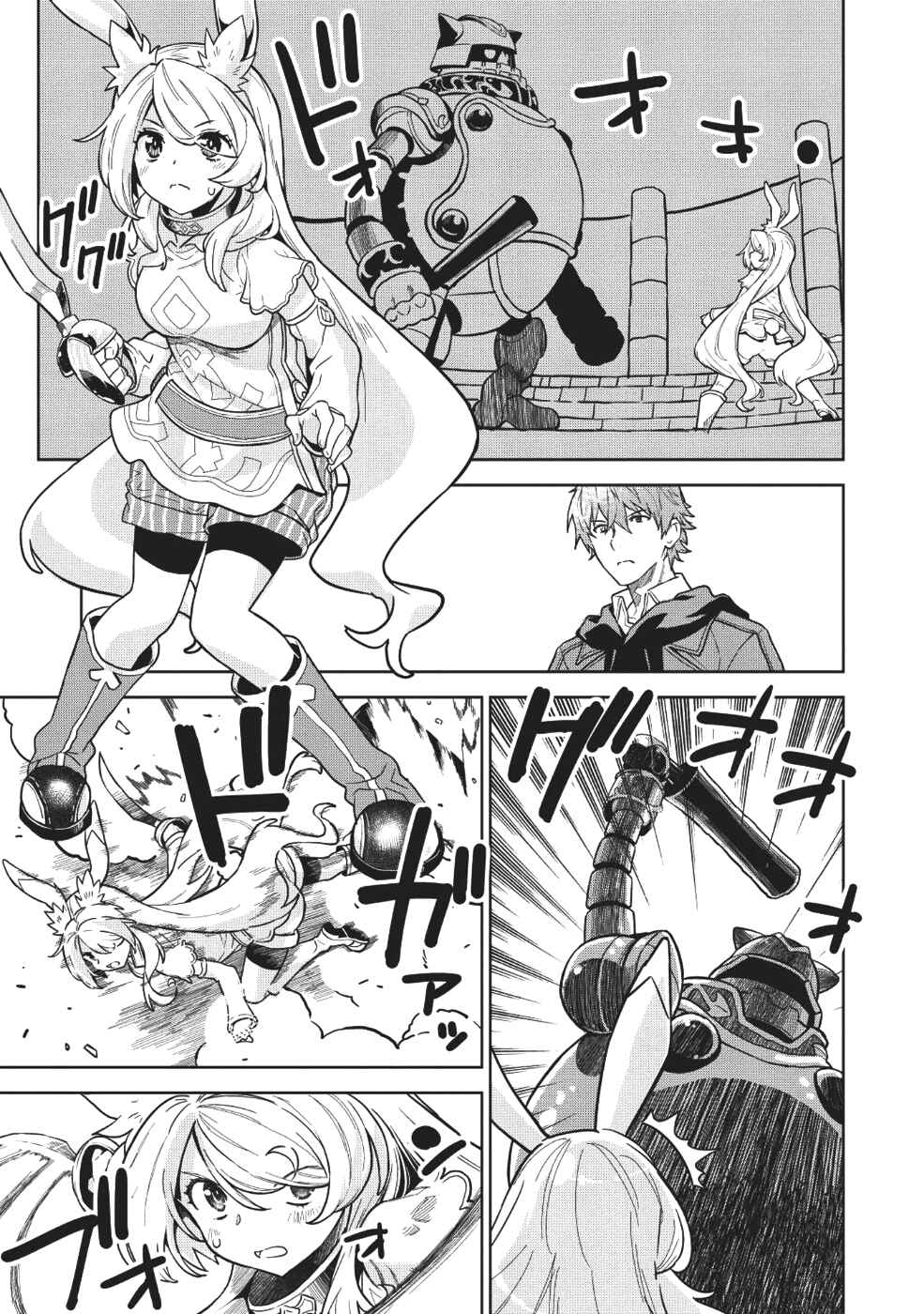 Magan to Dangan wo Tsukatte Isekai wo Buchinuku! Chapter 5 - Page 18