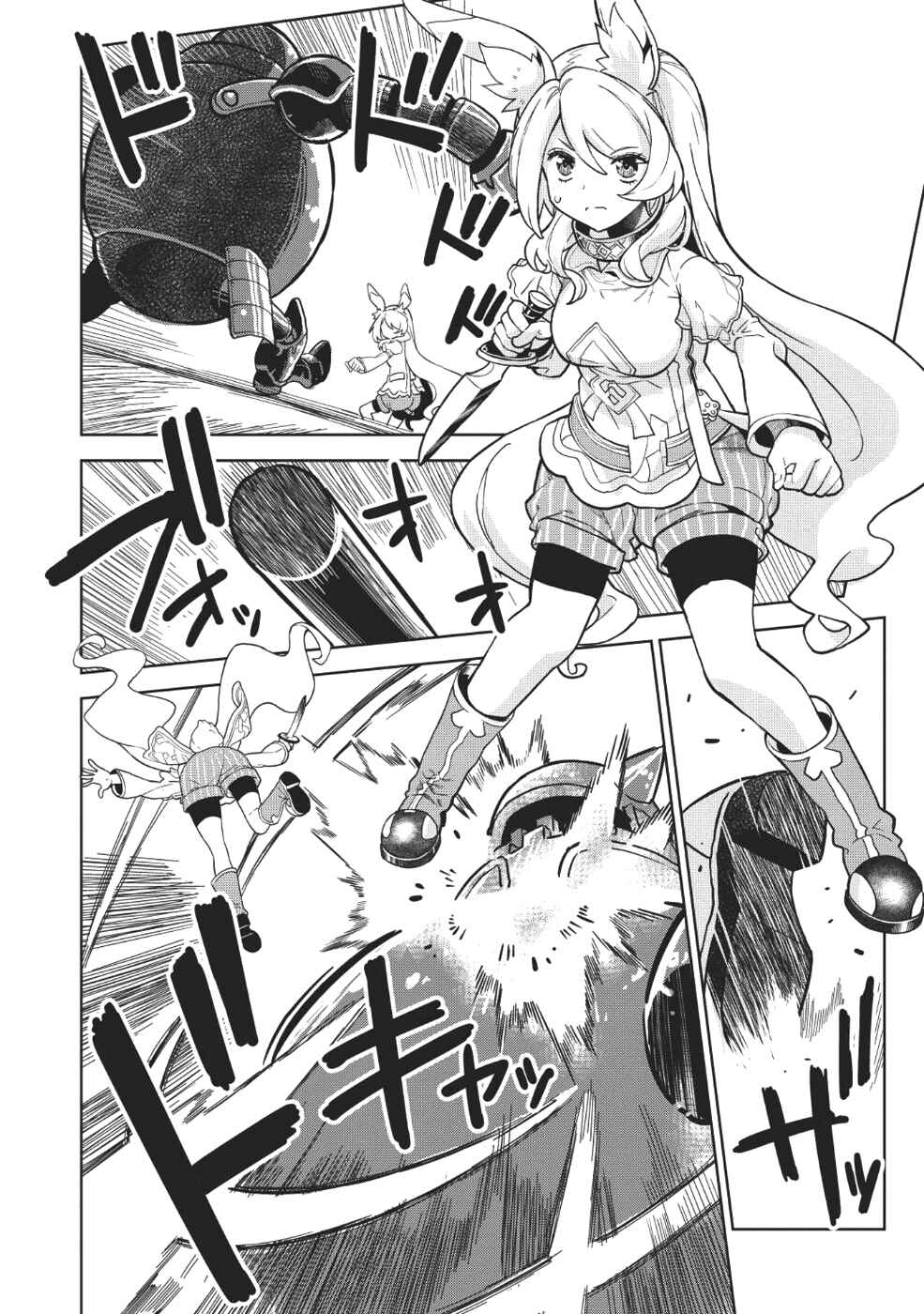 Magan to Dangan wo Tsukatte Isekai wo Buchinuku! Chapter 5 - Page 21