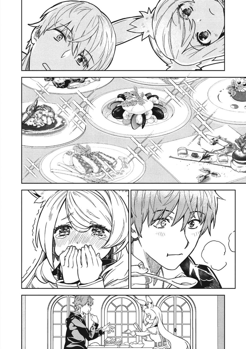 Magan to Dangan wo Tsukatte Isekai wo Buchinuku! Chapter 5 - Page 9