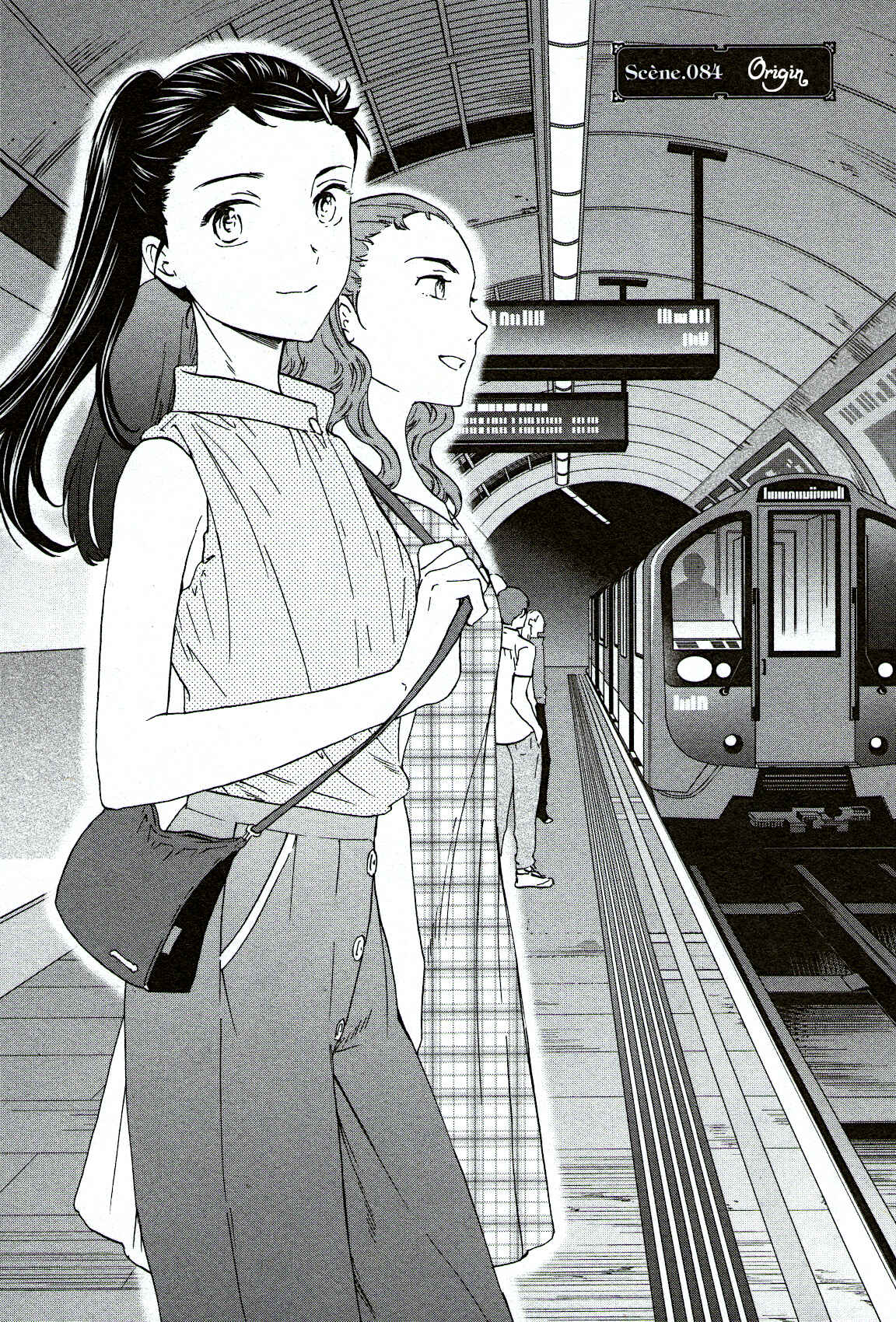 Kenrantaru Grande Scène Chapter 84 - Page 1