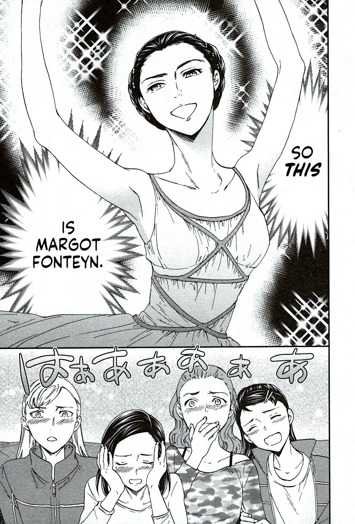 Kenrantaru Grande Scène Chapter 84 - Page 17