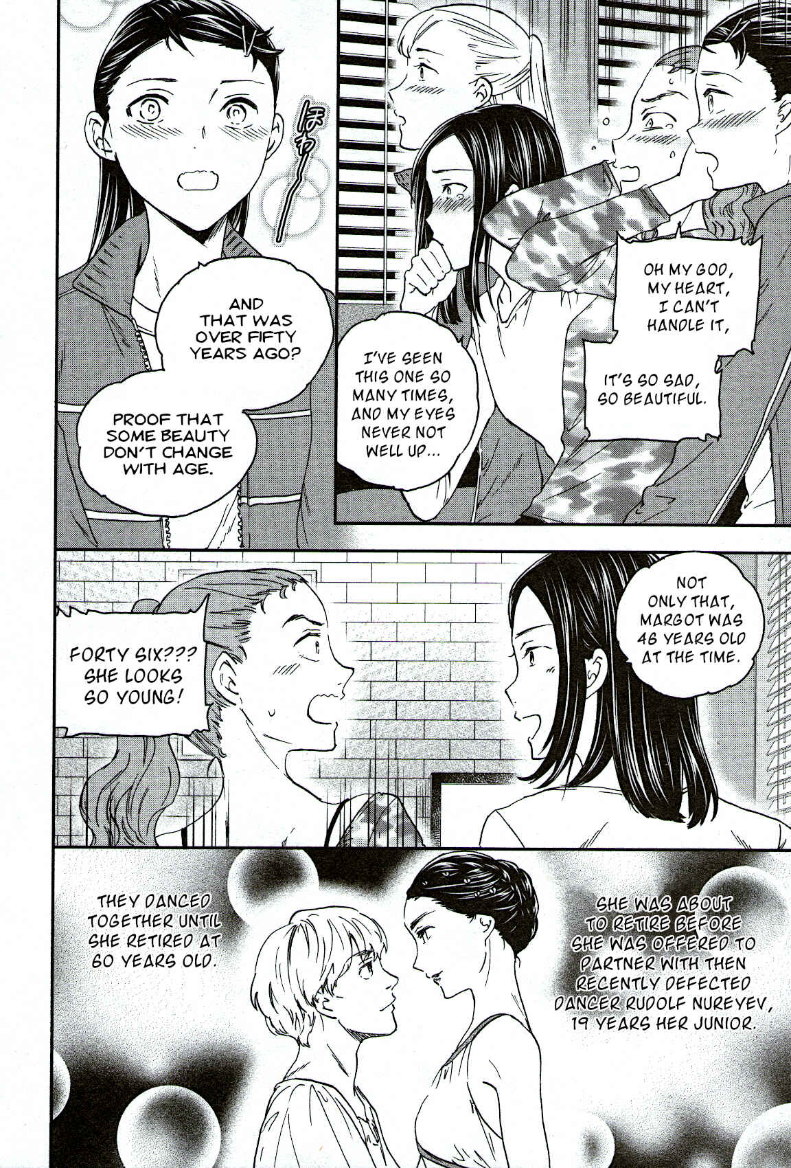 Kenrantaru Grande Scène Chapter 84 - Page 18
