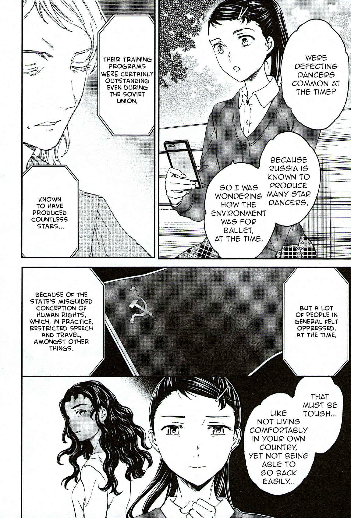 Kenrantaru Grande Scène Chapter 84 - Page 26