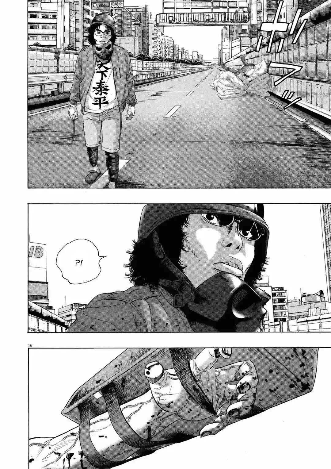 I Am a Hero Chapter 193 - Page 16