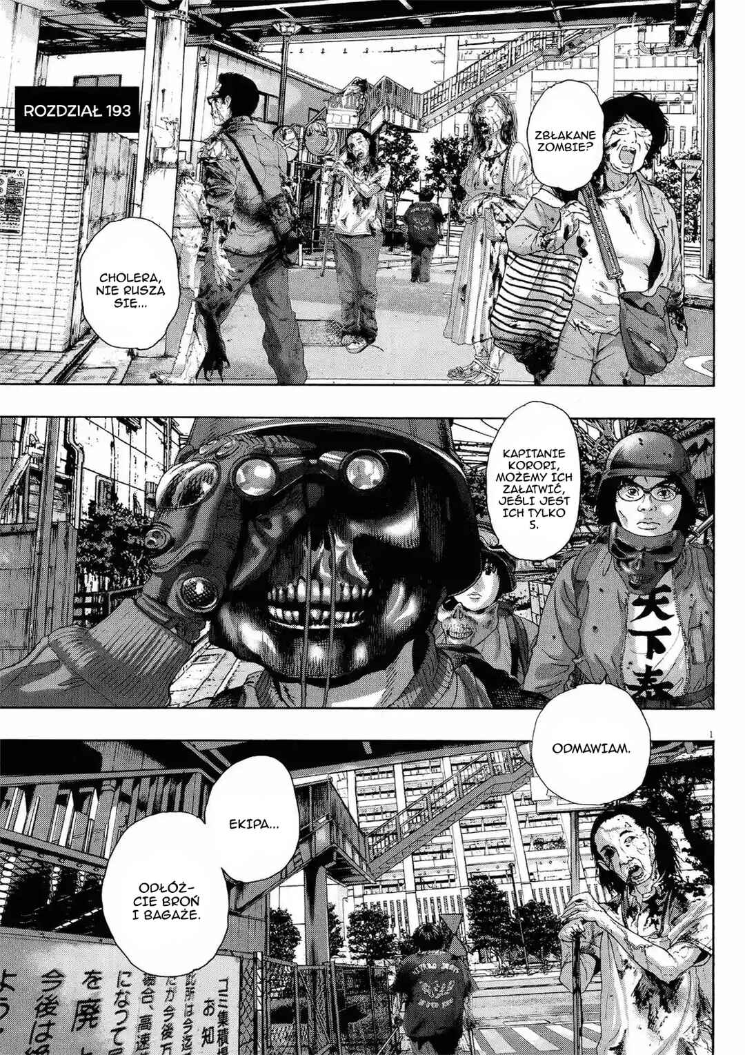 I Am a Hero Chapter 193 - Page 2