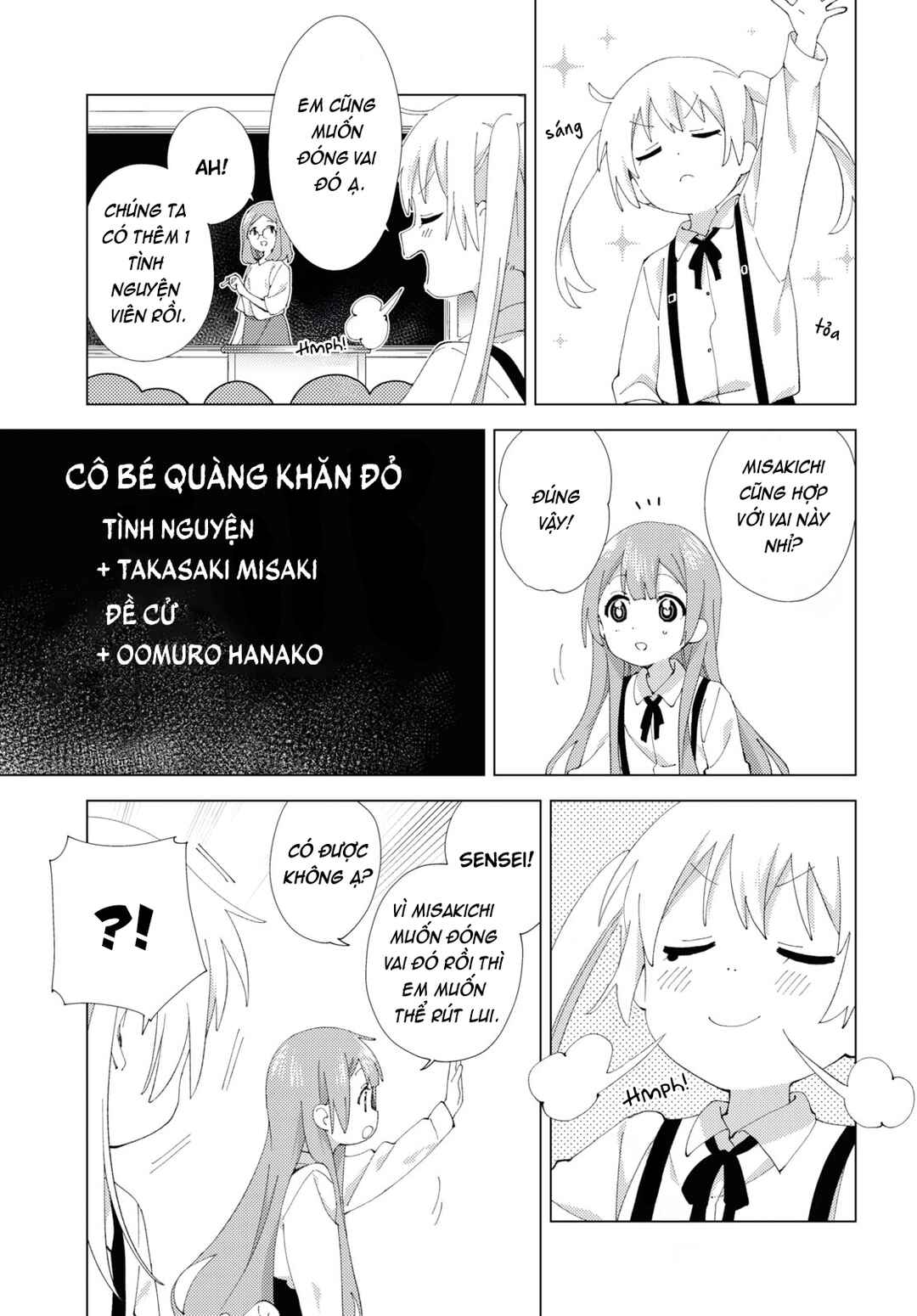 Oomuro-ke Chapter 103 - Page 3