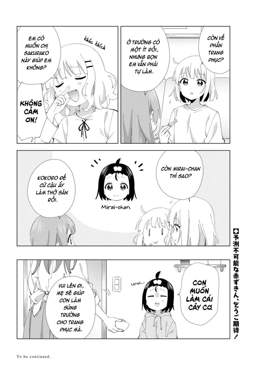Oomuro-ke Chapter 103 - Page 8