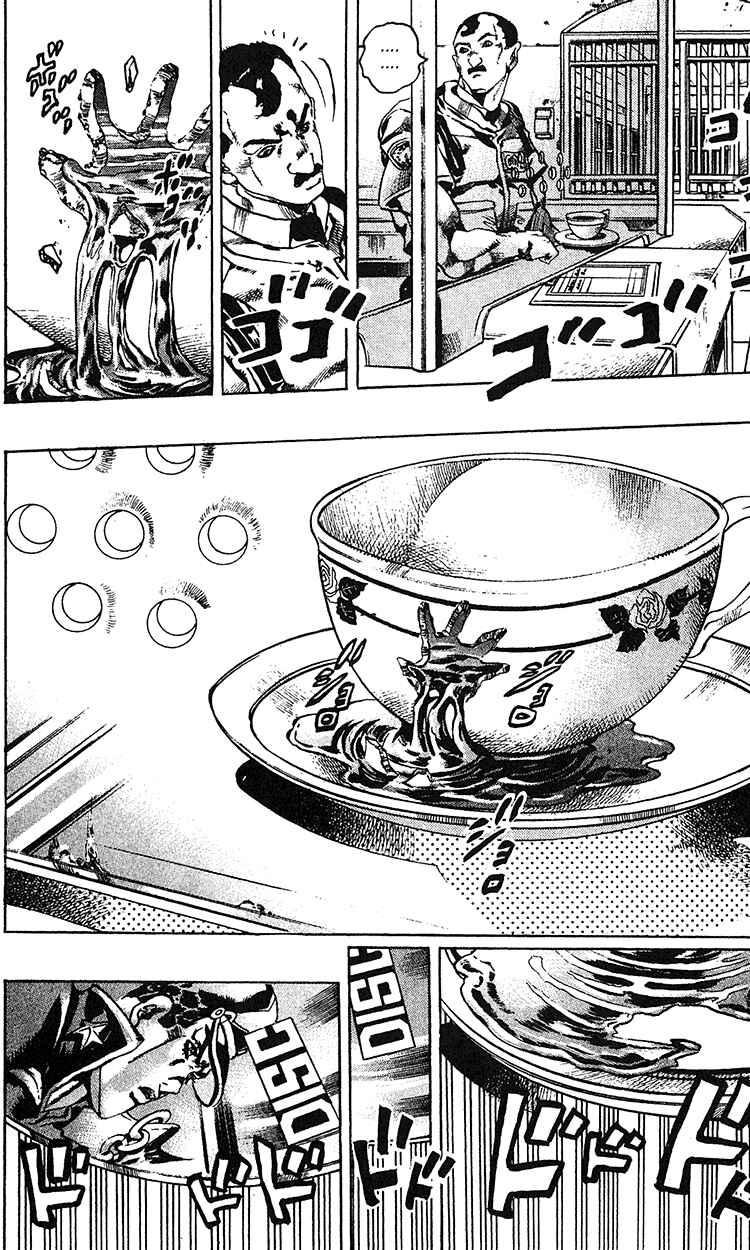 JoJo no Kimyou na Bouken: Part 6 - Stone Ocean Chapter 96 - Page 6