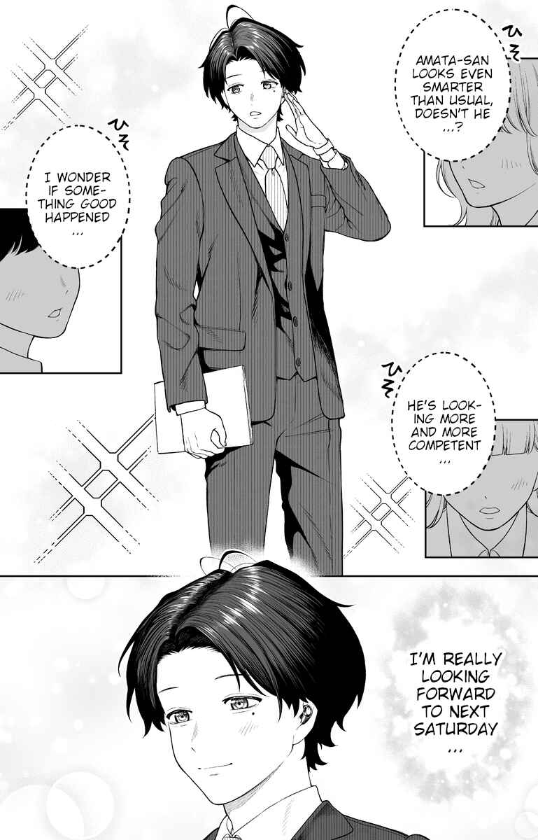 Kaisha to Shiseikatsu (Pre-Serialization) Chapter 70 - Page 2