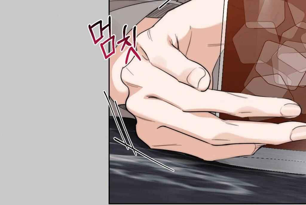 Drunken My Boss Chapter 27 - Page 36