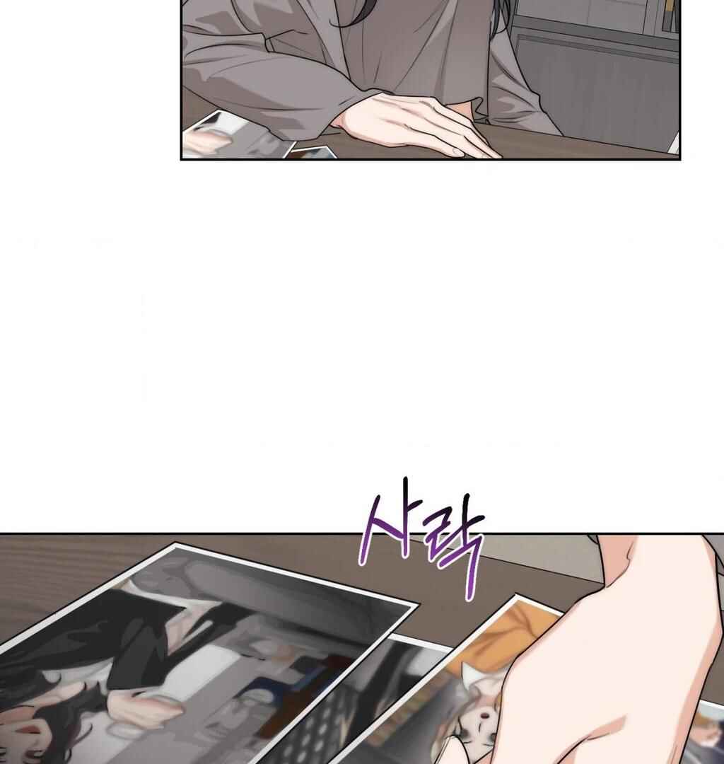 Drunken My Boss Chapter 27 - Page 49