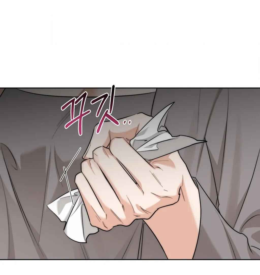 Drunken My Boss Chapter 27 - Page 54