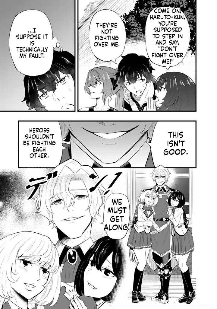 Isekai de Tame Shita Saikyou no Tsukaima wa, Osananajimi no Bishoujo deshita Chapter 3.1 - Page 14
