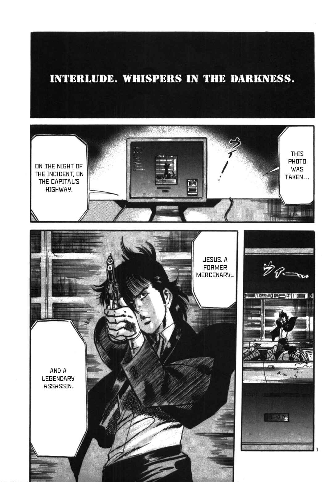 JESUS Sajin Kouro Chapter 22.5 - Page 1