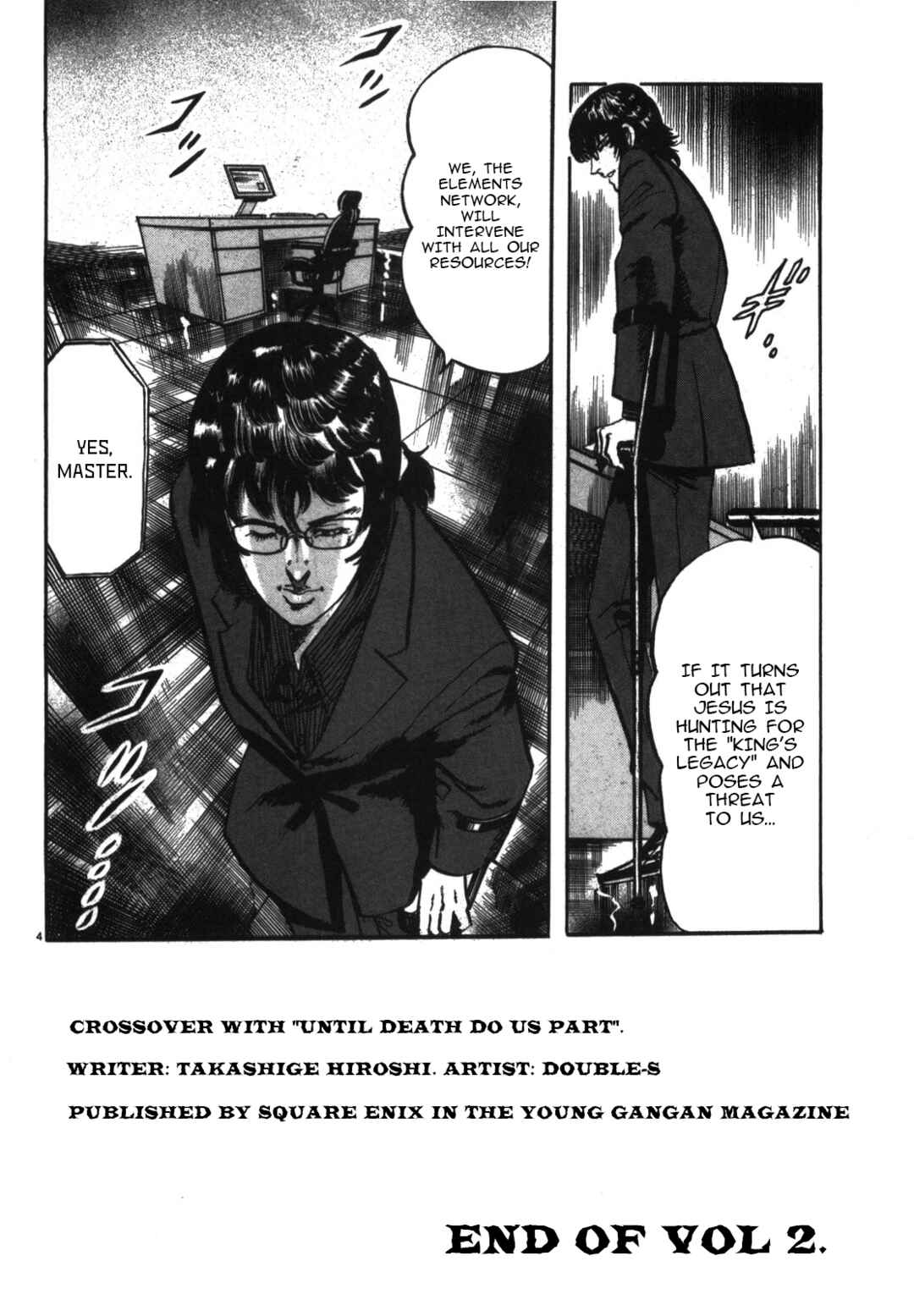JESUS Sajin Kouro Chapter 22.5 - Page 4