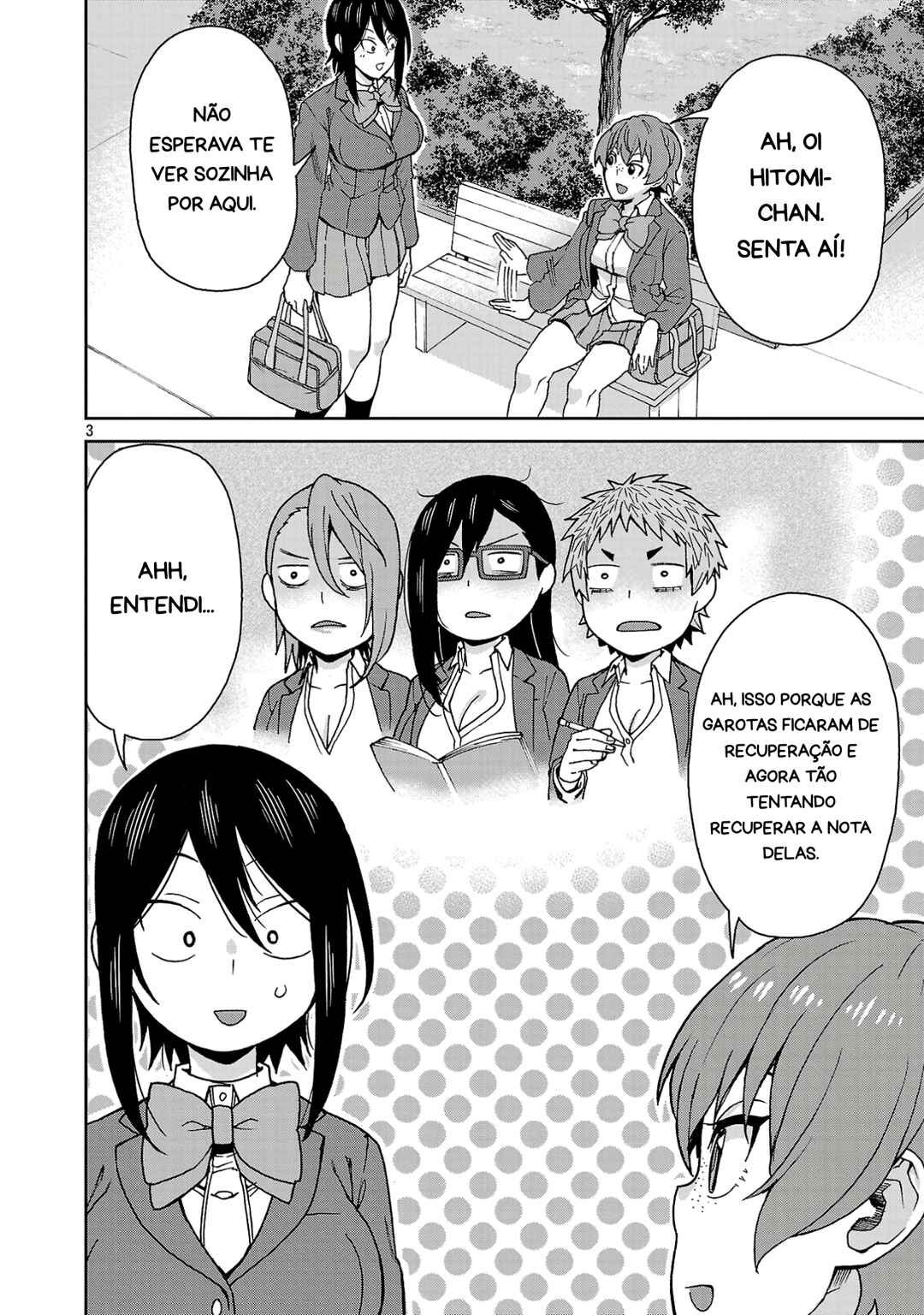 Hitomi-chan wa Hitomishiri Chapter 123 - Page 2