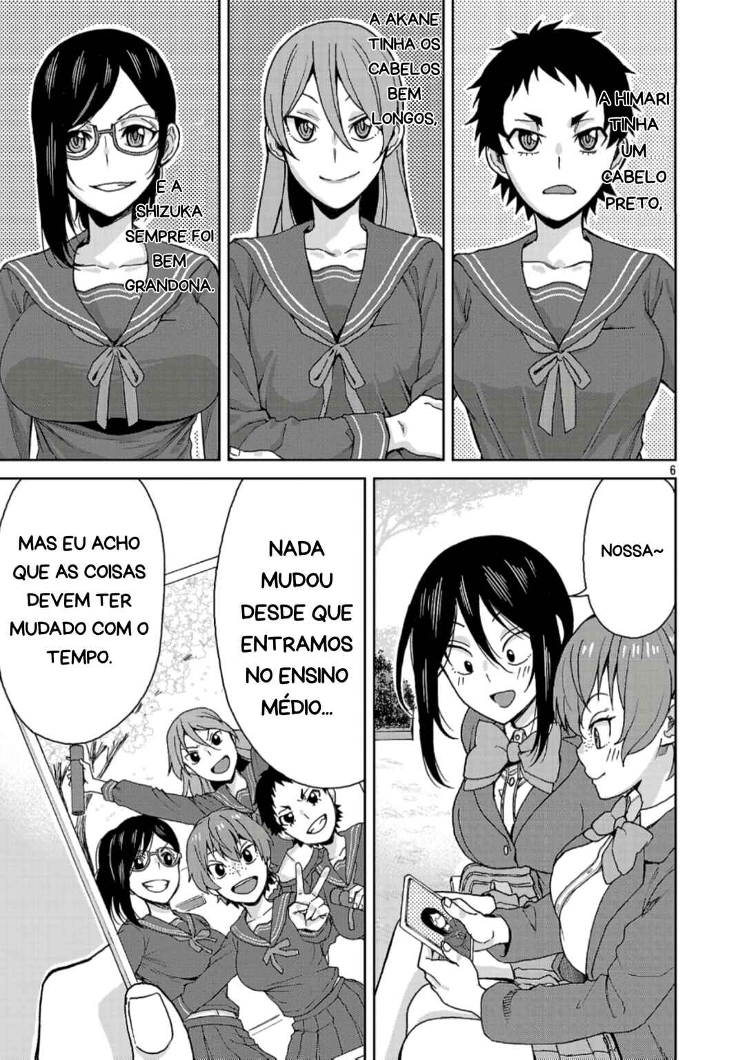 Hitomi-chan wa Hitomishiri Chapter 123 - Page 5