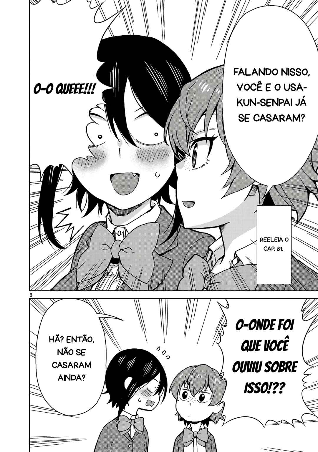 Hitomi-chan wa Hitomishiri Chapter 123 - Page 8