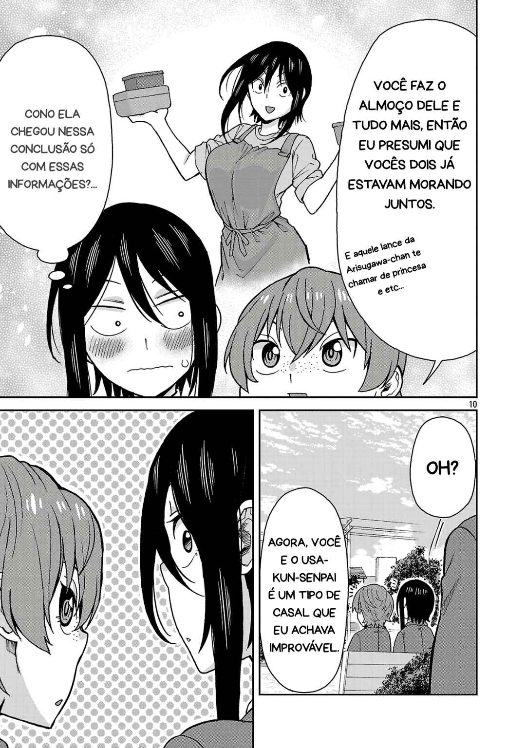 Hitomi-chan wa Hitomishiri Chapter 123 - Page 9