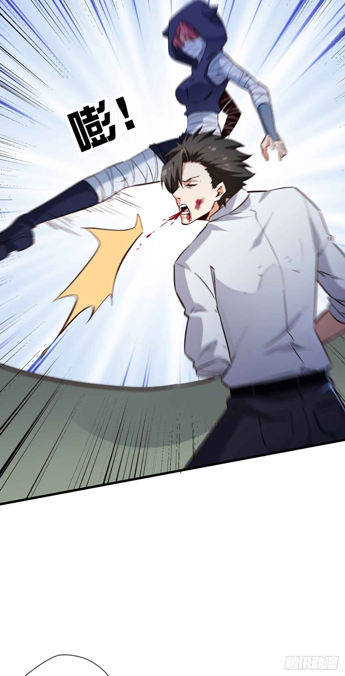 The Super Doctor From 2089 Chapter 221 - Page 24