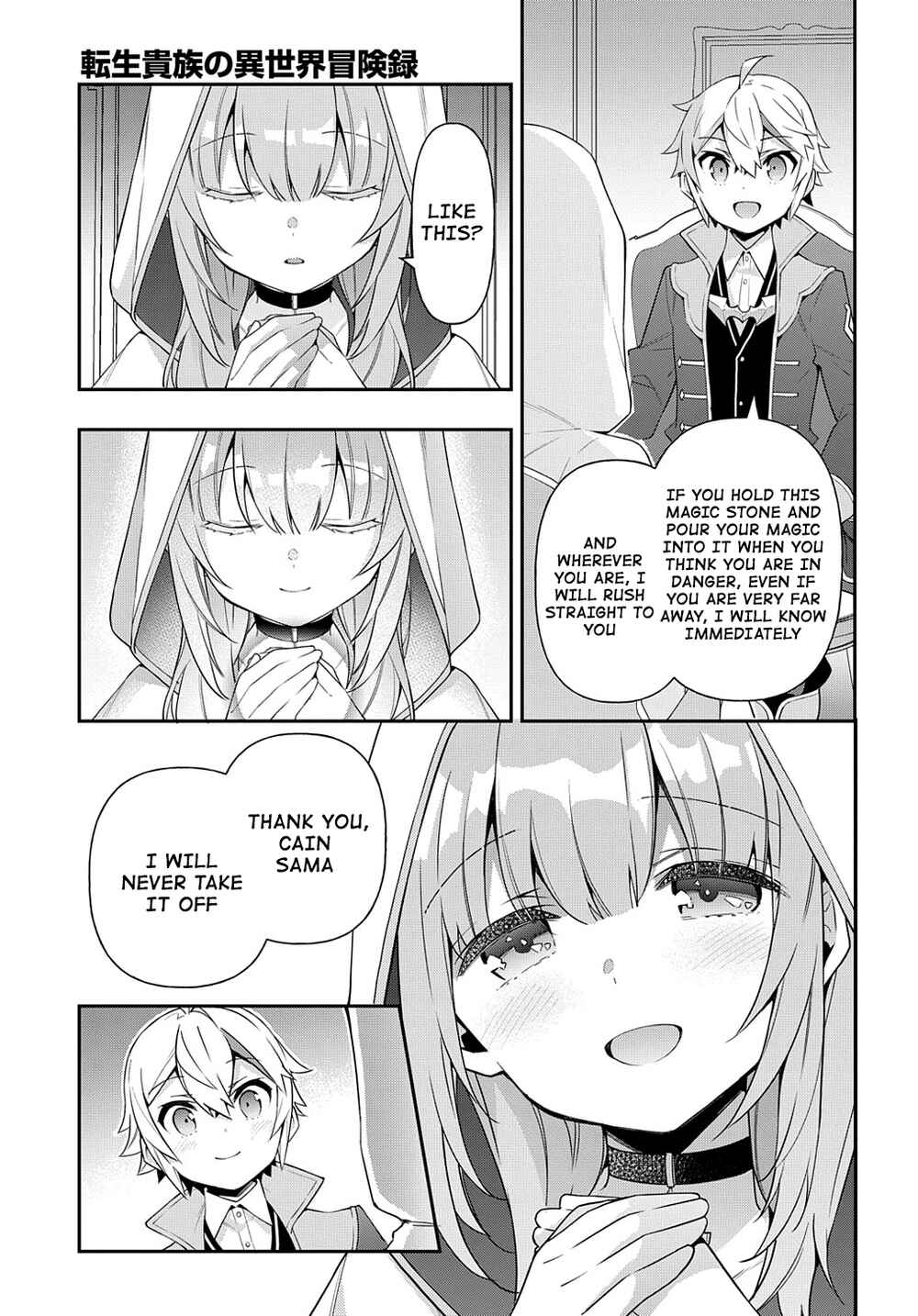 Tensei Kizoku no Isekai Boukenroku ~Jichou wo Shiranai Kamigami no Shito~ Chapter 44 - Page 29
